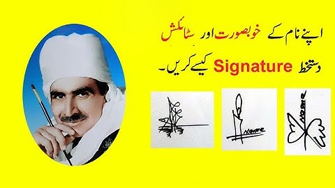 How can I design my signature  | My Name Stylish Signature | Musawir Munir Arts