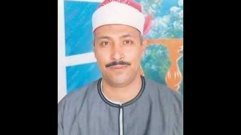 القارئ الشيخ ممدوح عبدالستار محمد موسى ومقطع من سورة هود