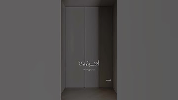 سورة الحج   #ابراهيم محمد #قران #اكسبلور #قران_كريم #quran #explore #تلاوة #explorepage