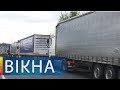 Почему сотни грузовиков застряли на украинско-венгерской границе | Вікна-Новини