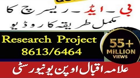 AIOU 8613 | Research Project | b.ed | aiou project 8613 solve| aiou research topic?|aiou 8613// 8613