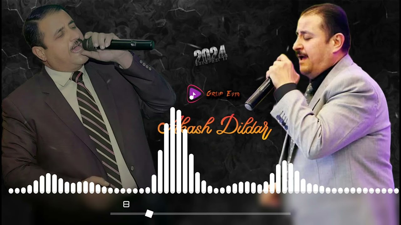 سردورا عيشه ـ الفنان الكبير عكاش دلدار كروب جين | اروع اغاني اعراس عفرين الجديدة تسجيلات كروب افين