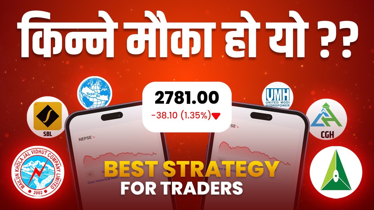 𝐍𝐞𝐩𝐬𝐞 𝐀𝐧𝐚𝐥𝐲𝐬𝐢𝐬 | ट्रेडरहरूका लागि उत्कृष्ट रणनीति | Nepal share market | nepse