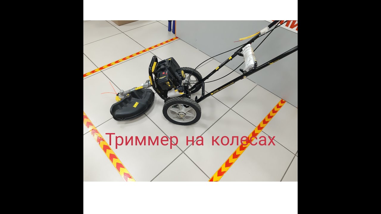 Ремкомплект на триммер чемпион