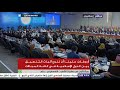 الجلسة الافتتاحية لقمة منظمة التعاون الإسلامي في دورتها الثالثة عشرة