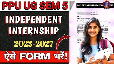 PPU UG Sem 5 Internship Form Kaise Bhare || PPU UG Sem 5 Exam Form Kaise Bhare 2025
