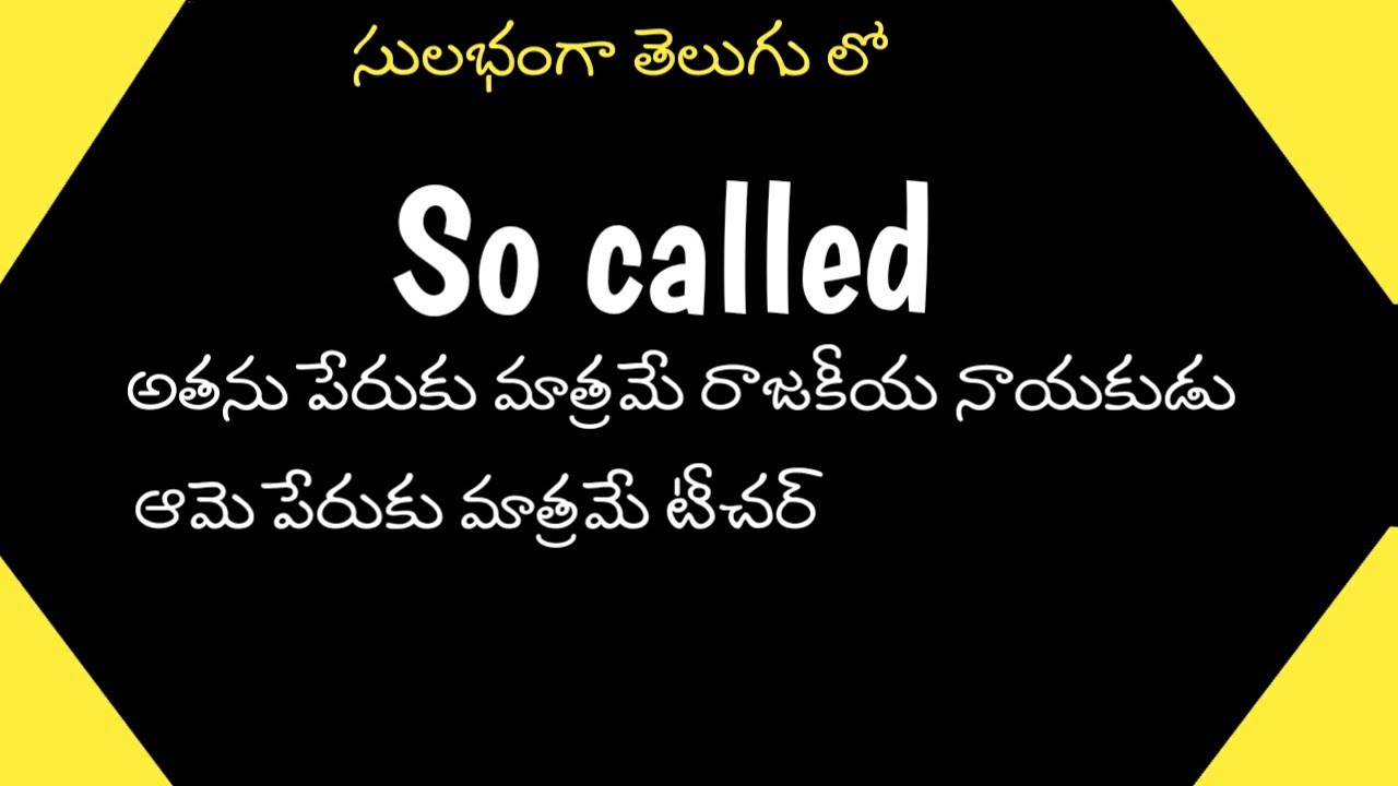 So called || Spoken English through Telugu