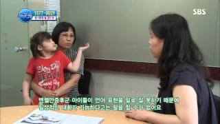 [세상에서 가장 아름다운 여행] 130730 #5(4)