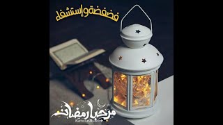 فوائد الصيام.. الصوم الجاف . الصيام المتقطع فوائد صيام شهر مضان