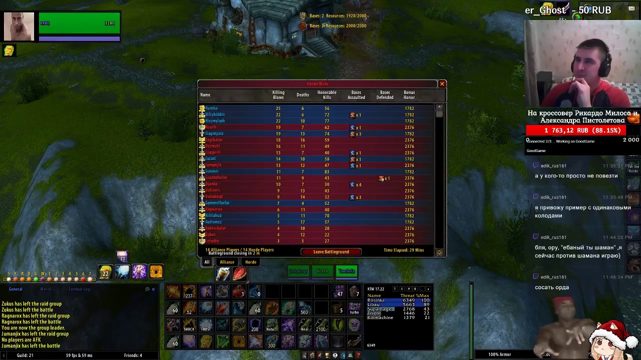 Raidtime Affinage Hilim Trolya! Northdale 1.8