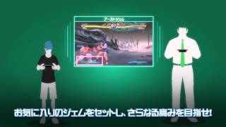 PS Vita版『ストリートファイターX（クロス） 鉄拳』gamescom2012映像