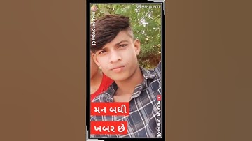 Gopal rathva Nev timali status Gopal rathva Nev dj remix timali status 2022•23