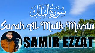Surah Al-Mulk Merdu | Samir Ezzat