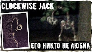 Clockwise Jack | Ужасы Тревора Хендерсона | Creepypasta and Unnerving images