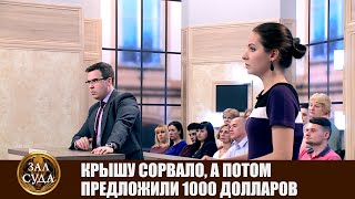 видео: Зал суда. Битва за деньги с Николаем Бурделовым. Эфир 08.03.2024 картинка: Зал суда. Битва за деньги с Николаем Бурделовым. Эфир 08.03.2024