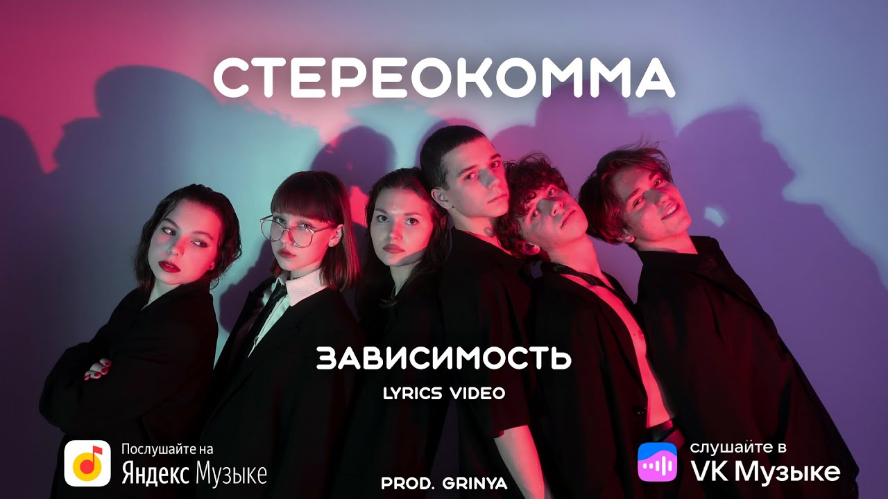 Смотреть видео на песню «{artistName} — {trackName}»