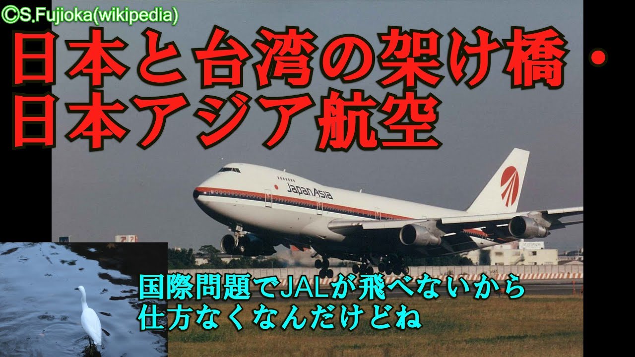 Youtube Video Statistics For 日本航空機駿河湾上空ニアミス事故 Noxinfluencer Youtube Video Statistics For 日本航空機駿河湾上空ニアミス事故 Noxinfluencer