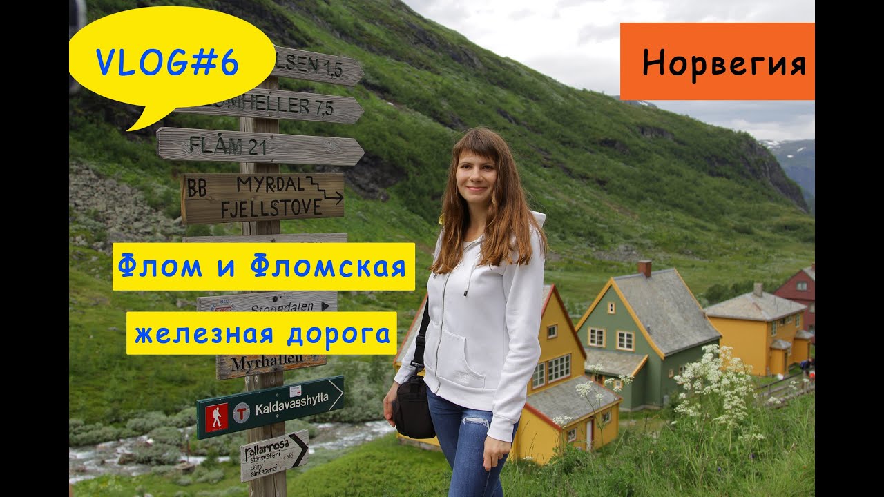 Флом рэпер. Флом стример. Ваня Флом. Саша Флом.