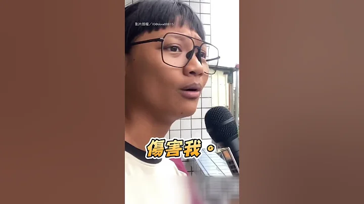 【搞笑】单身少女雨中求爱：求渣男伤害｜搞笑｜单身｜少女｜渣男｜感情｜广播 @dora88815 - 天天要闻