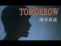 岡本真夜「TOMORROW」Music Video