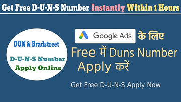 Google DUNS Policy for Play Console | How to Get D-U-N-S Number & Registration Process