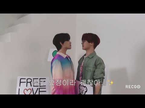 [NCT 쿤 천러] 둘 다 요정인거 티내고 다녀 왜