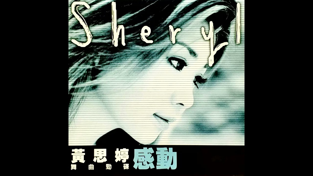 黃思婷 - 等一下呢 bekijken op YouTube 黃思婷 - 等一下呢 bekijken op YouTube