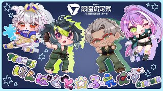 伊波ライの配信のサムネイル画像