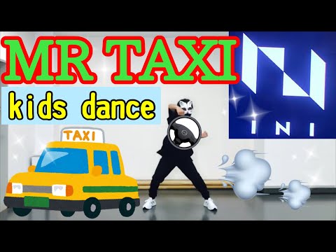 【INI】MR  TAXI踊ってみた　(Full Cover)