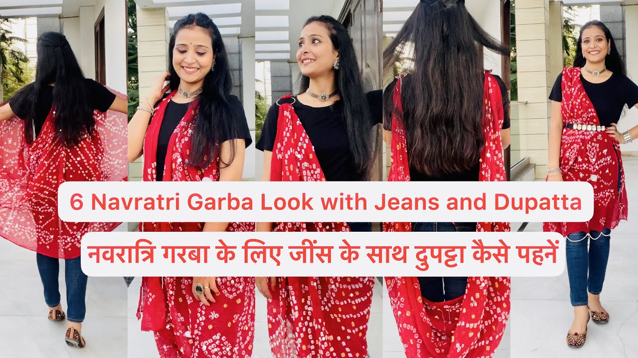 5 Navratri Looks With Jeans | Ethnic Fashion | Navratri 2017 Special |  Glamrs - YouTube