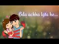 💕Romantic Status Video Tumse Milna Baatein Karna Whatsapp Status👩‍❤️‍👨 तुमसे मिलना बातें करना स्टेटस