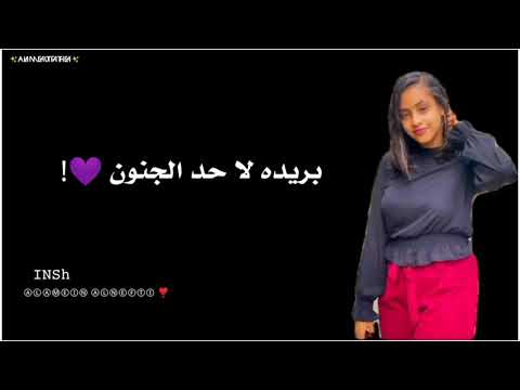 حاله واتس بله ود الاشبة قالو لي خلق الله سيبه