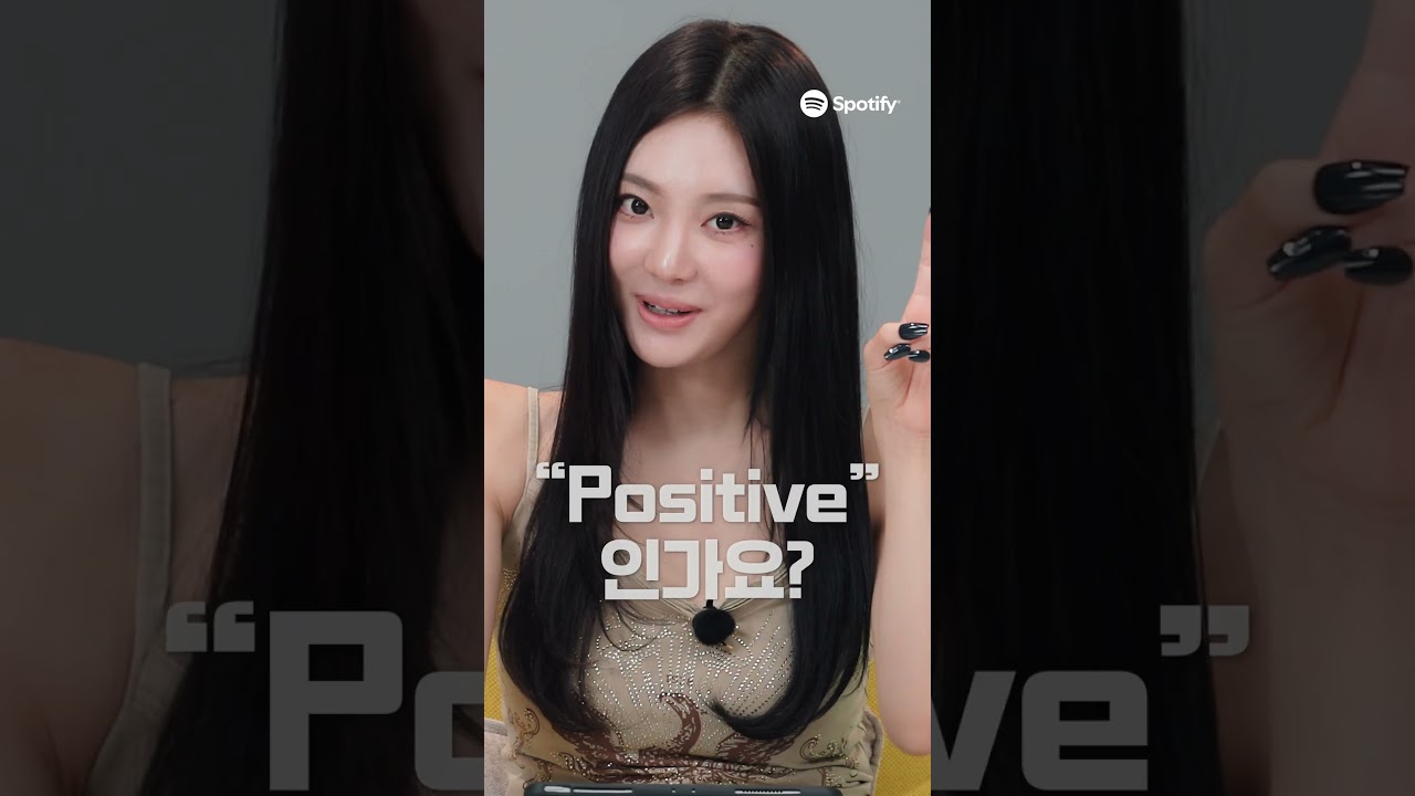 에스파가 정의하는 ‘Rich Man’은…? 🤑