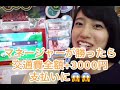 ブルートリップ.「ブルトリ復活への道」前橋編vol.3