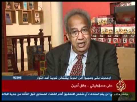 على مسؤوليتي.. مع جلال أمين