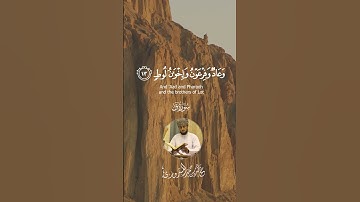 ترتيل بديع يفوق الوصف من سورة ق ~ القارئ خالد المسروري
