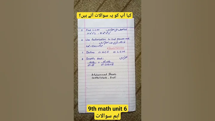 9th Class math unit 6 important question #shoaibmathwala #9thclass #exams2024 #guesspaper2024