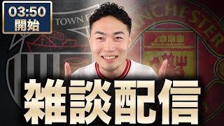 IG'S Football RADIO アイジーの配信のサムネイル画像