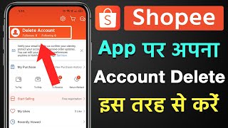 Shopee app me account delete kaise kare | How to delete account on shopee app screenshot 2