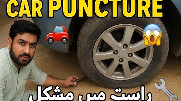 "راستے میں گاڑی پنکچر ہوگئی 🚗 | Car Puncture Repair in Pakistan