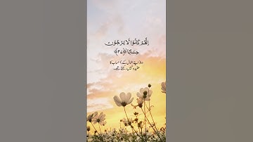 آتش ابدی: پایانی برای متکبران 🚫 | سوره نبأ 21-30