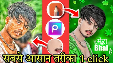 FACE KO SMOOTH AUR GORO⚪KAISE KARE IN AUTODESK ME || ONLY FACE SMOOTH KAISE KARE || HDR SMOOTH KARE😱