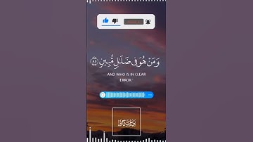 تلاوة هادئة تريح الأعصاب 😴🎧 القارئ: عبدالرحمن مسعد سورة: القصص 💙❤