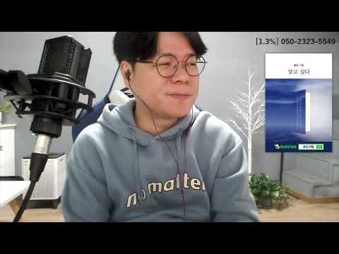 유신쇼 라이브 전화개그 이재명제안,정유라폭로,물가3.8%상승,이동관탄핵논의,박지현송파을,가세연 동덕여대,코누나 유튜버최고령,코썅 똥싸기,코음란 사정,코러지 대변자[20231102]
