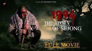 Full Movie | 1994 The Story Of Sejong | Nepali Horror Movie | Horror Story |