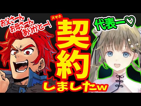 RUST内で「あっしー」になる契約を結ぶLEON代表【ぶいすぽっ！/スト鯖RUST/切り抜き】