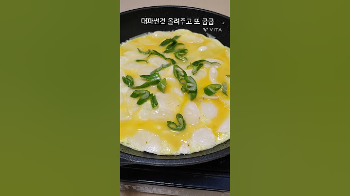 떡국떡과 계란의 만남 묘하게 고소한맛