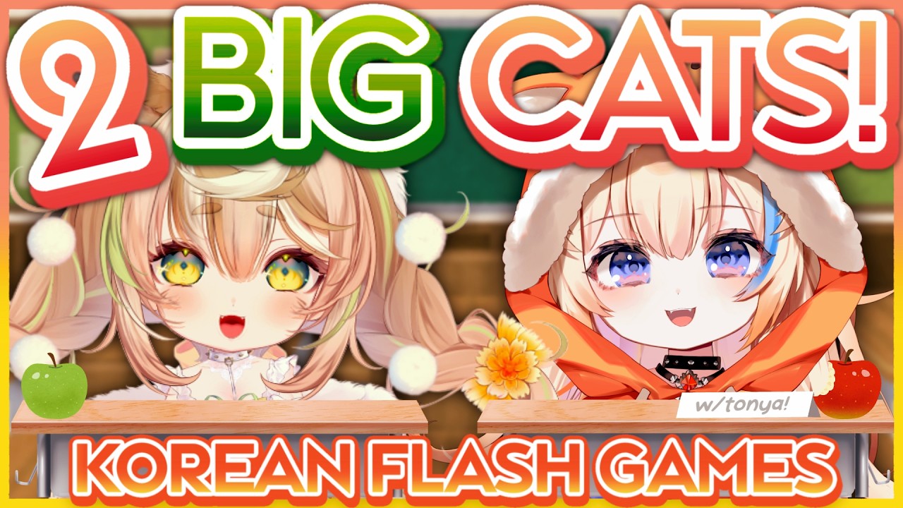 VTubers Play Nostalgic Korean Flash Games! w/@ShabelTonya  ✿ Daisy Dandelion | ChromaSHIFT ✿