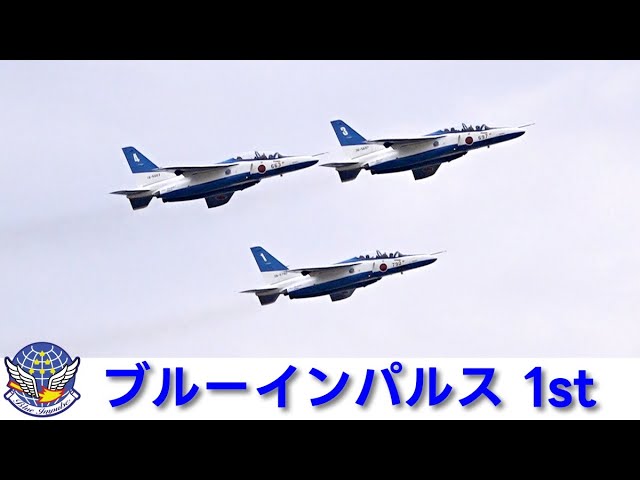 ❺新品18-1/ブルーインパルス CHRONICLE Edition - Blue Impulse 60th Anniversary :: KENTEX