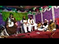 Syed sharful haque naqshbandi naat 2019